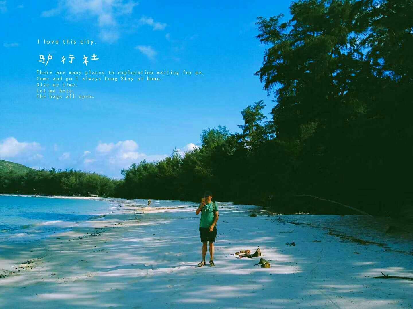 到了青春期的年纪，如何预防螨虫的骚扰？游戏画面