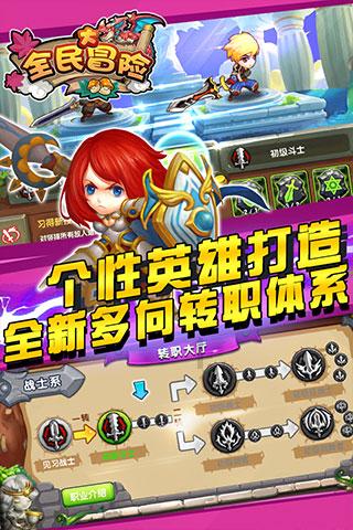 幻想纹章3.2