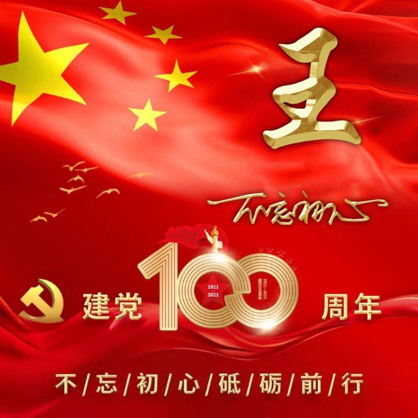 超奥特曼联盟3