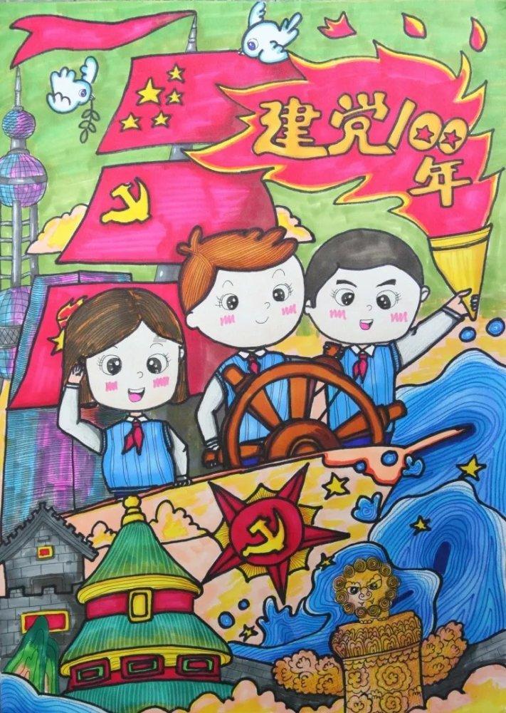 机甲英豪D